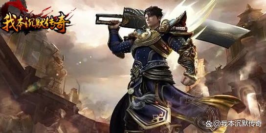 《我本沉默传奇隐藏彩蛋与秘密攻略：隐藏 BOSS、隐藏地图全揭秘》