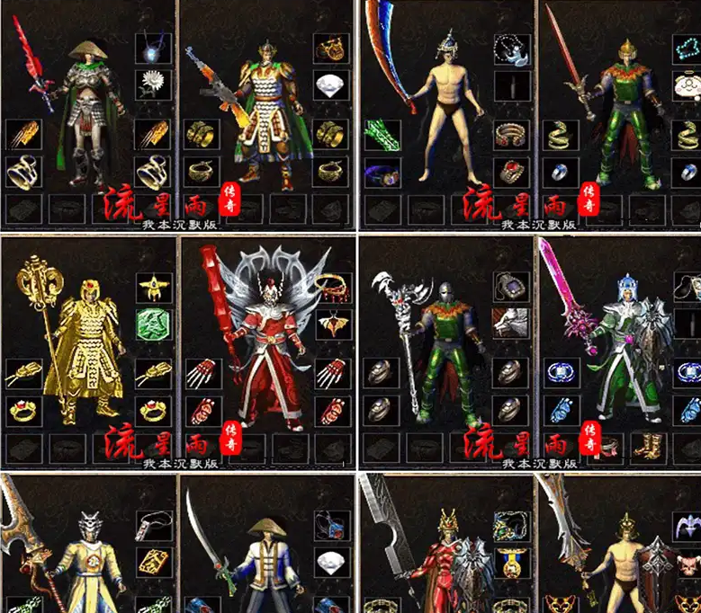 《我本沉默复古传奇：20 年情怀不灭，那些刻在 DNA 里的玛法回忆》