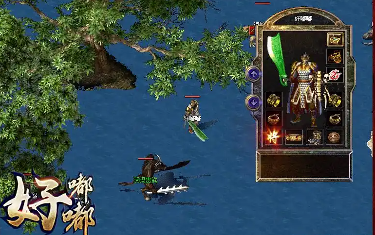 我本沉默经典装备、我本沉默裁决之杖、我本沉默逍遥扇